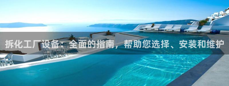 新城平台是干嘛的