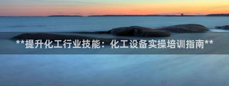 新城平台线路登录不上去怎么回事
