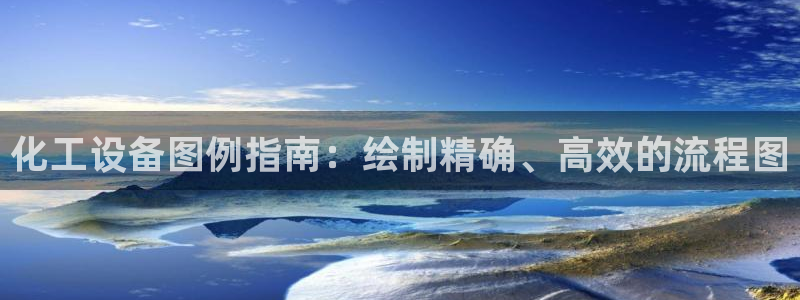 新城平台代理注册