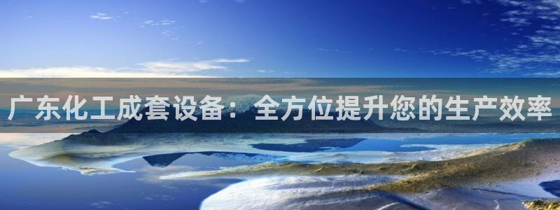 新城平台