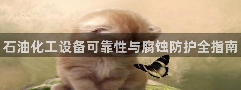 新城平台绝7O777