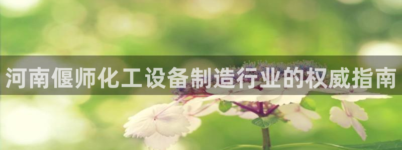新城平台房7O777