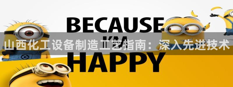 新城平台登录