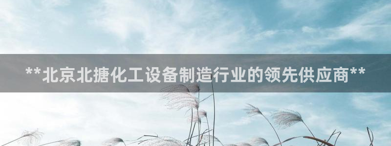 新城平台价7O777