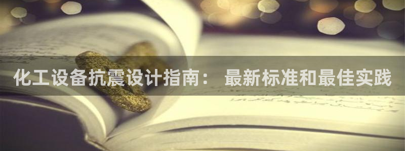 新城平台平台最新活动有哪些