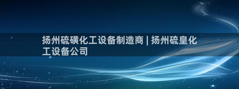 新城平台登录入口官网下载安装
