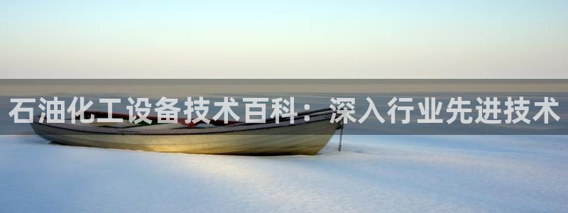 新城平台革7O777