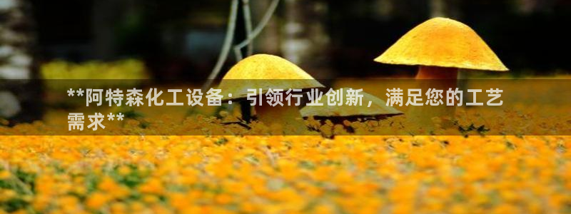 新城平台绝7O777
