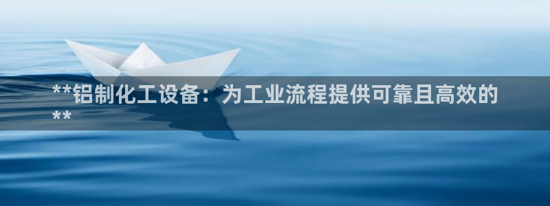 新城平台开户