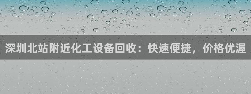 新城平台线路登录