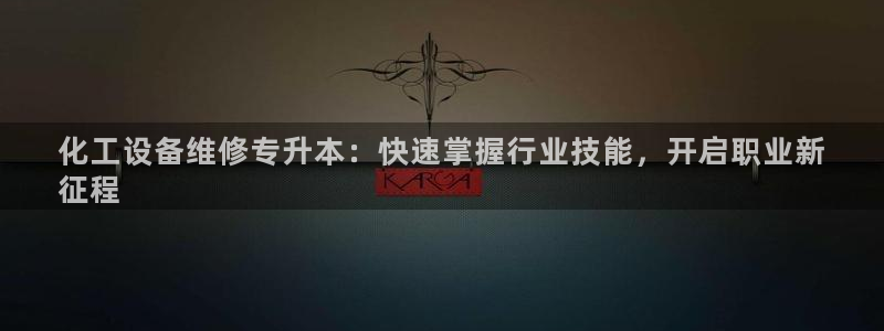 新城平台登录