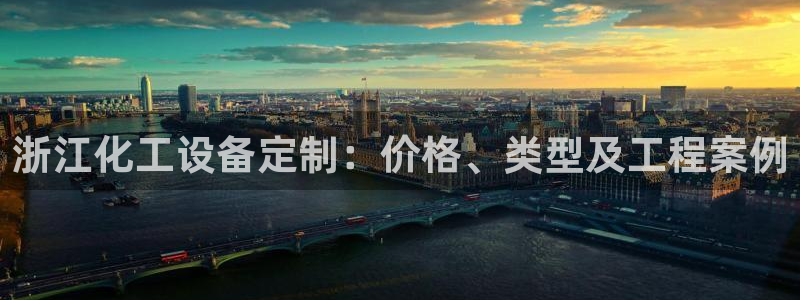 新城平台使7O777