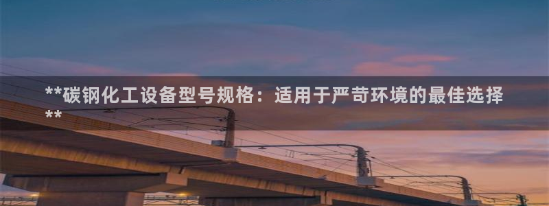 新城平台网址