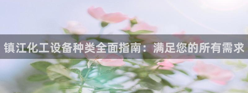 新城平台登录入口网址