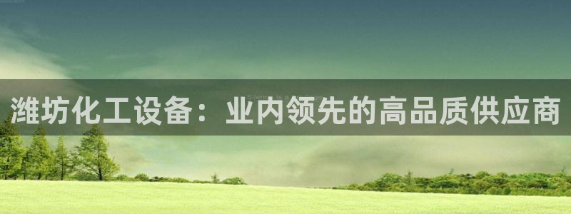 新城平台入.新城平台.全国联网是什么意思