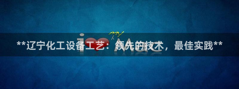 新城平台登录入口官网下载app