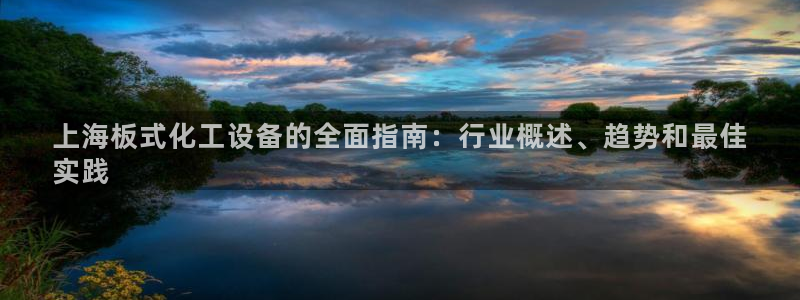 新城平台江7O777
