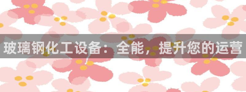 新城平台