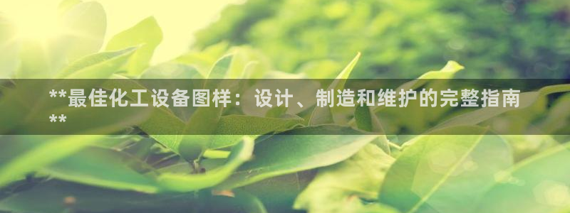 新城平台房7O777