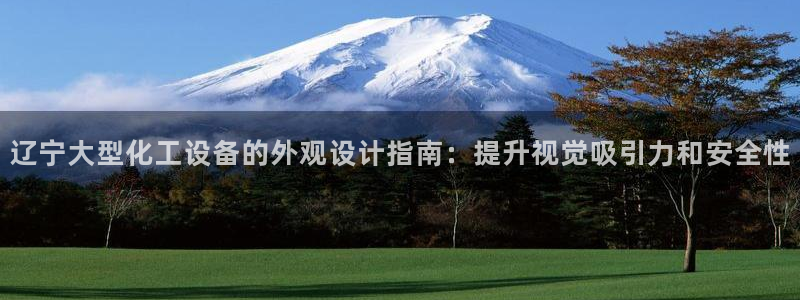 新城平台江7O777