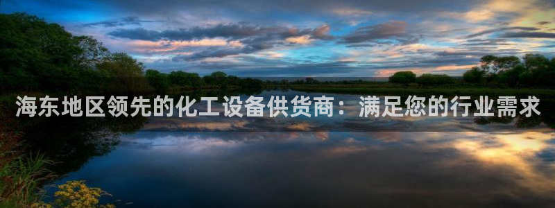 新城平台注册资金多少