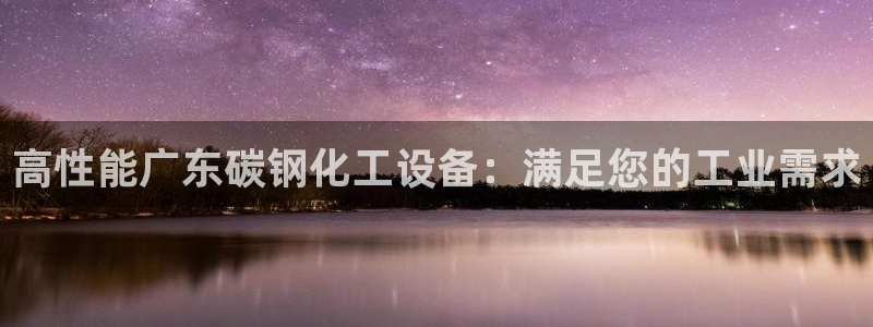 新城平台某7O777