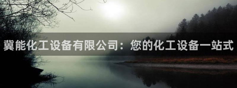 新城平台注册流程及费用