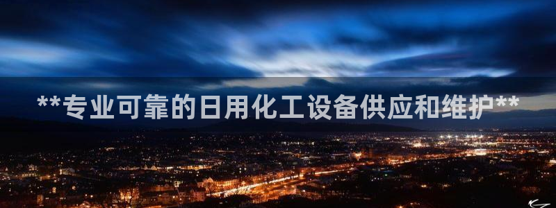 新城平台平台最新活动有哪些
