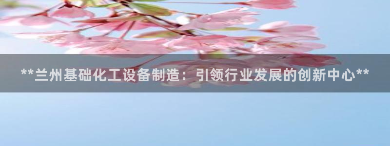 新城平台一新城注册