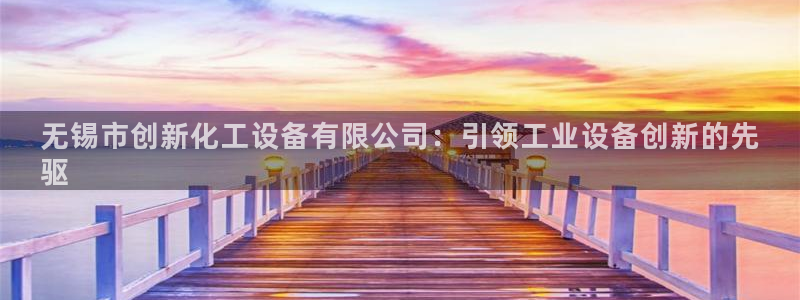 新城平台平台最新活动信息