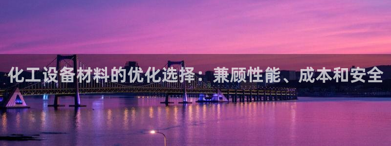 新城平台代理注册流程