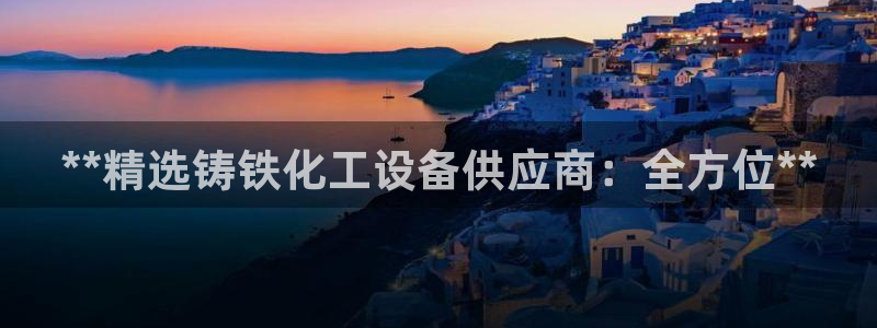 新城平台平台最新活动