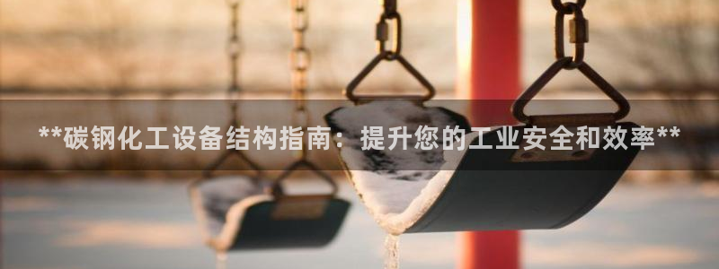 新城平台代理注册流程