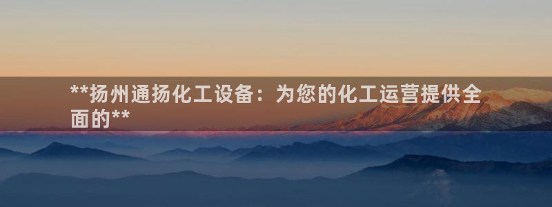 新城平台在线登陆