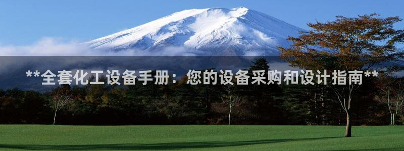 新城平台官网首页入口