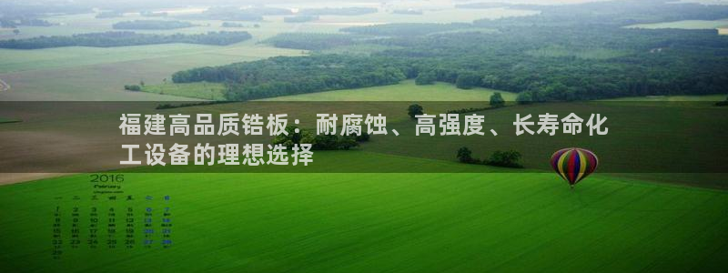 新城平台是干嘛的