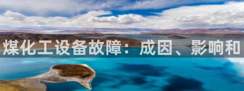 新城平台招商