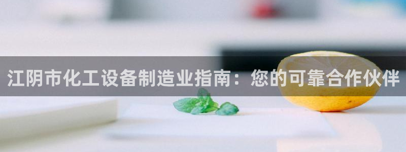 新城平台官网注册流程