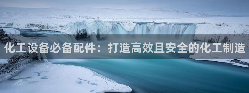 新城平台线路登录不上去怎么办
