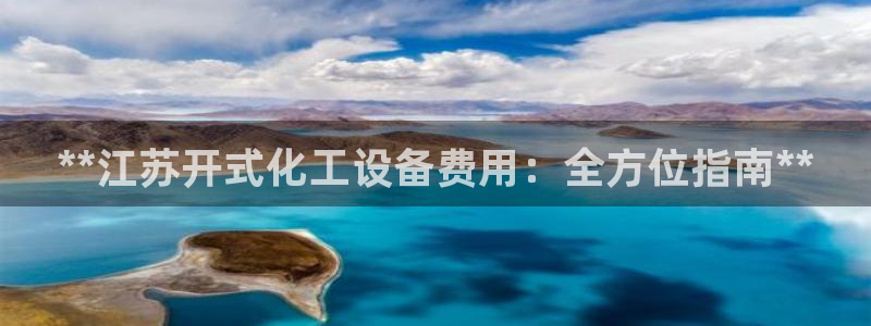 新城平台注册资金多少合适