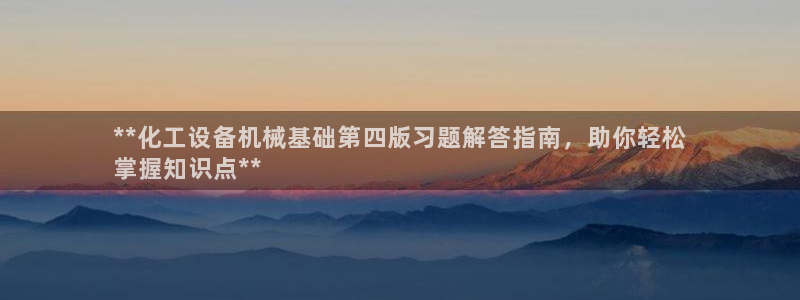 新城平台公司是国企吗