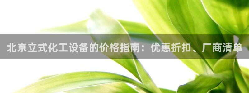 新城平台平台最新活动
