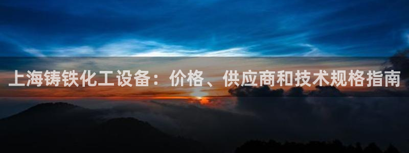 新城平台登录密码忘了怎么找回