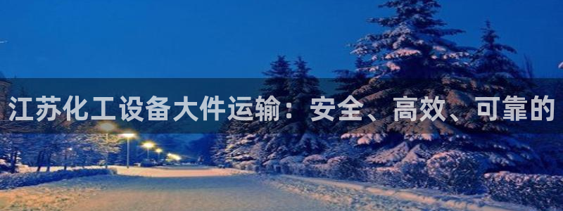 新城平台官网首页网址