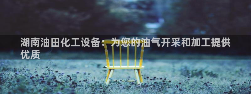 新城平台线路登录不上去了