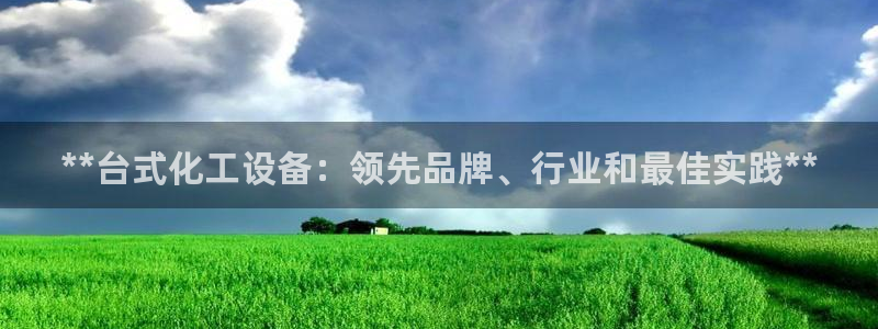 新城平台线路登录不上去