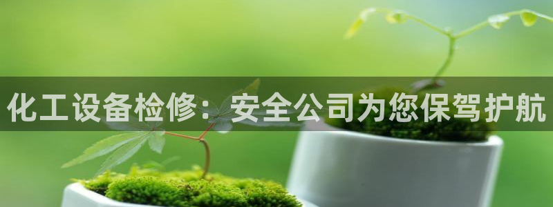 新城平台代理怎么样