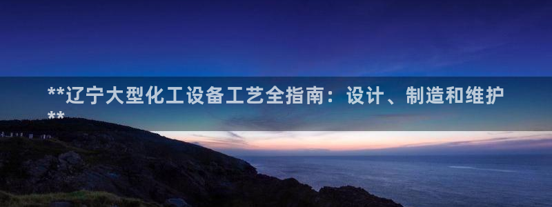 新城平台登录入口官网下载安装