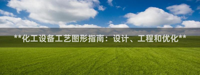 新城平台线路登录不上去怎么回事呀