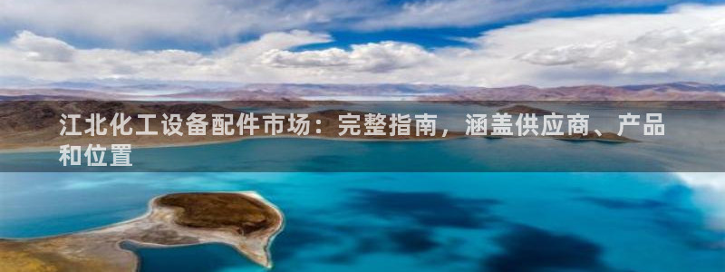 新城平台注册登录地址在哪